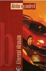 Akstur og umferð - Almennt ökunám: B réttindi (Paperback)