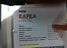Kafka the Musical