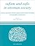 SUFISM AND SUFIS IN OTTOMAN SOCIETY: Sources, Doctrine, Rituals, Turuq, Architecture, Literature, Iconography, Modernism