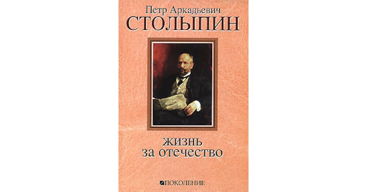 Томаты Столыпин Отзывы Фото
