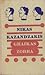 Graikas Zorba by Nikos Kazantzakis
