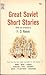 Great Soviet Short Stories