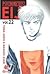 Psychometrist Eiji Vol. 22