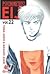 Psychometrist Eiji Vol. 22