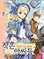Dear My Girls Volume 7