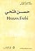 حسن فتحي by محمد ماجد خلوصي