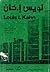لويس إ.كان by Anonymous
