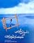 داستان گويي در سينما و تلويزيون