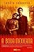 A Boda Mexicana by Sandra Sabanero