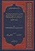 الرسالة القشيرية في علم التصوف by عبد الكريم القشيري