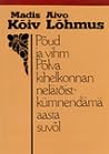 Põud ja vihm Põlva kihelkonnan nelätõistkümnendämä aasta suvõl Põud ja vihm Põlva kihelkonnan nelätõistkümnendämä aasta suvõl
