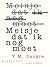 Meisje dat ik nog moet by Y.M. Dangre Meisje dat ik nog moet by Y.M. Dangre