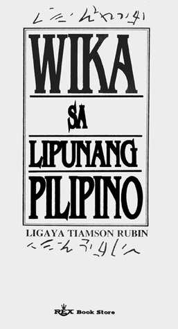 Wika sa Lipunang Pilipino (Hardcover)