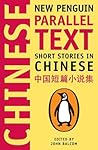 New Penguin Parallel Text by John Balcom