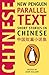 New Penguin Parallel Text: Short Stories in Chinese