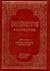 عدالة الرواة والشهود by المرتضى بن زيد المحطوري الحسني