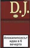 D.J.: Апокалипсис...