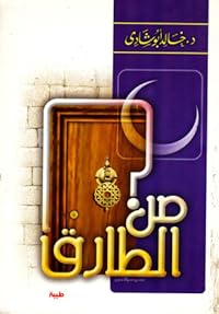 Book 1