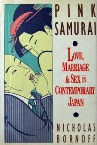 Pink Samurai: Love, Marriage and Sex in Contemporary Japan (Hardcover)