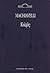 Książę by Niccolò Machiavelli