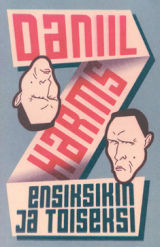 Ensiksikin ja toiseksi