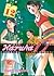 Haruka 17, Volume 12