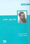 جان بول سارتر جان بول سارتر