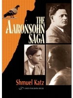 The Aaronsohn Saga (Hardcover)