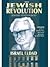 The Jewish Revolution by Israel Eldad