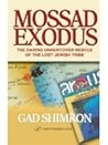 Mossad Exodus: Th...