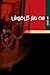سه دختر گل‌فروش