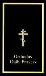 Orthodox Daily Prayers (Paperback)