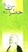 خاطرات از زبان حجت الاسلام محسن قرائتی - جلد2