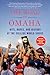 The Road to Omaha by Ryan McGee