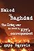 Naked in Baghdad by Anne Garrels