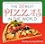 The 50 Best Pizzas in the World