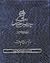 چهل حديث by سید روح الله خمینی چهل حديث by سید روح الله خمینی