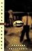 Profane Friendship: A Novel