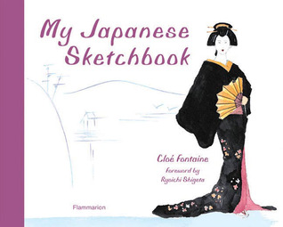 My Japanese Sketchbook (Hardcover)