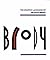 The Graphic Language of Neville Brody