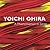 Yoichi Ohira: A Phenomenon in Glass