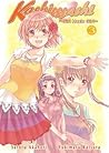 Kashimashi, Vol. 3