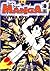 Let's Draw Manga- Astro Boy by Tezuka Productions