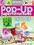Pop-Up Paper Structures: Th...