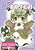 Pita-Ten (Light Novel) Vol. 2