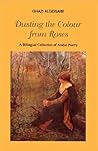 Dusting the Color From Roses: A Billigual Collection of Arabic Poetry