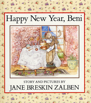 Happy New Year, Beni (Hardcover)