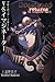 Boogiepop Returns: Vs. Imag...