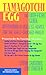 Tamagotchi Egg, An Unoffical Guide: Intentionally Useless Advice for the Shell-Scocked Parent