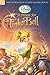 A Present for Tinker Bell (Disney Fairies Graphic Novel #6)